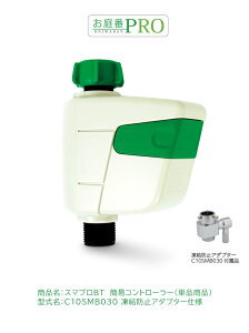 X}vBTiPiij ^FC10SMB030 h~A_v^[dlyDIYÛ߂̊ȈՃRg[  O[xАK̔Xz