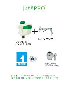 X}vBT CZT[ڑZbg ^FC10SMB050 h~A_v^[dly~JɎUx~ZT[t DIYÛ߂̊ȈՃRg[  O[xАK̔X