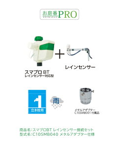 X}vBT CZT[ڑZbg ^FC10SMB040 ^A_v^[dly~JɎUx~ZT[t DIYÛ߂̊ȈՃRg[  O[xАK̔Xz