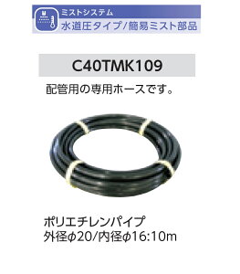 |G`pCv Oa20/a16F10m ^FC40TMK109yȈՃ~XgIvVii^Cvj O[xАz