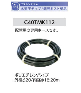|G`pCv Oa20/a16F20m ^FC40TMK112yȈՃ~XgIvVii^Cvj O[xАz