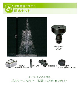 1 �C���`�m�Y�������u�{���P�[�m�Z�b�g�v�i�^�ԁFC40TB140V�j�y���� �N���� ����y ��t�ȒP �O���[�x���А��K�̔��X�z