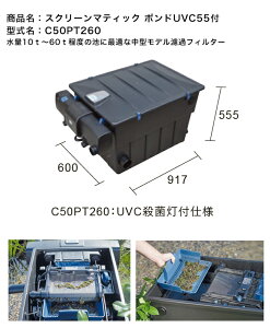 XN[}eBbN |hUVC55ti^ԁFC50PT260jy^rhߊ h߃tB^[ UVCEۓ r̕߂Ɛ 10g`60g |hebN O[xАK̔Xz