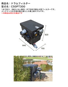 y󒍐YizhtB^[i^ԁFC50PT300jy^rhߊ h߃tB^[ UVCEۓ r̕߂Ɛ 80giȂꍇj |hebN O[xАK̔X