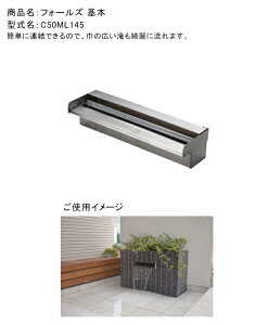 tH[Y{i^ԁFC50ML145jW450×D130×H100mmi1䂠jYɗułBA\ŗʂƒʂ̓̋I\łB|vAz[Xڑp̃^PmRjbv