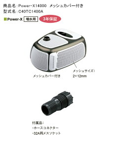 Power-X14000bVJo[ti^ԁFC40TC1400AjH180×W360×D270mm ɕpE|vE3Nۏ؁yO[xА K̔Xz
