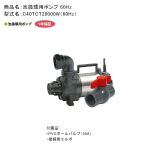 rzp|v 60Hzpi^ԁFC40TCT20000WjH185×W342×D150mm rzpE|vE1Nۏ؁yO[xА K̔Xz