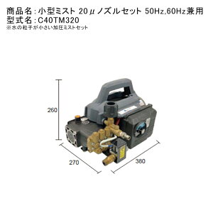 �y���^�~�X�g 40�ʃm�Y���Z�b�g�z�^�����FC40TM340 �A50Hz,60Hz���p�y2026�N�V���i �Z�b�g �����U�� �����~�X�g �~�X�g�U���z