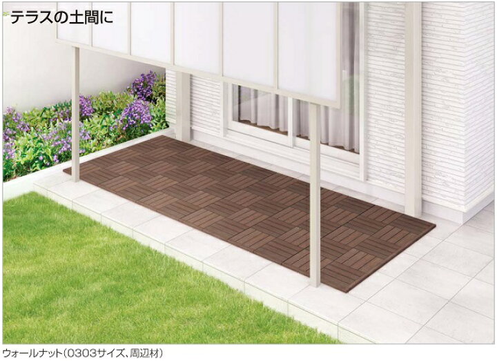 楽天市場】【四国化成 床敷きデッキ】ウッディパレット 周辺材（304mm 