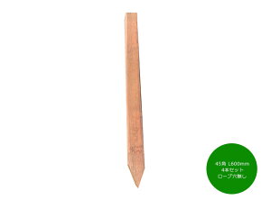 yVR؃EށzEY45p L600mm 4{Zbgi[vpjyԒdY Ԓd͂ Ԏd؂ rAz