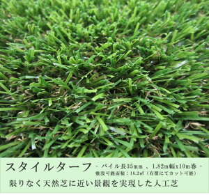苗 天然芝の通販 価格比較 価格 Com