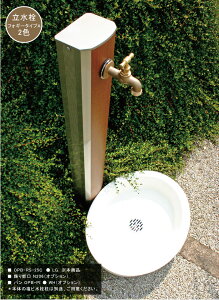 𒌃Jo[utHM[^CvAv KíFOPB-RS-25C/TCYF130×100×946mm ֌Ep͖{̉iɊ܂܂Ă܂yJo[ r𒌂 jbR[GNXeA