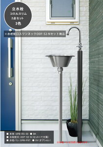 jbgZbgiuRX2_Zbgv KíF{OPB-RS-39{ODF-S2-NXlbN֌/TCYF50×1103mm p͊܂܂Ă܂yRX Xł