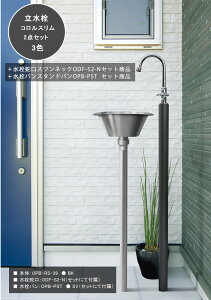 jbgZbgiuRX3_Zbgv KíF{OPB-RS-39{XlbN֌ODF-S2-N{X^hpOPB-PST/TCYF50×1103mm yRX Xłȗ