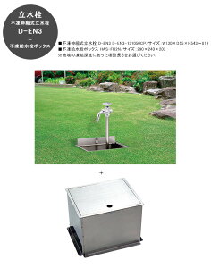 sLkuD-EN3vKíFD-EN3-131050CP/TCYF130×55×543`819mm {us{bNXvKíFHAS-FB2N/TCYF290×240×203mm ysLk jbR[GNXeAi{