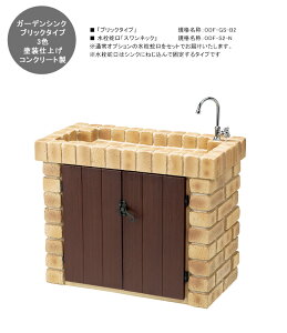 K[fVNuubN^CvvKíFODF-GS-B2/TCYF1000×500×803mm {֌uXlbNvKíFODF-S2-NyubNK[fVN AeB[N K jbR[GNX