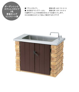 K[fVNuXeX^CvvKíFAGF-FS-S1-B/TCYF1000×500×733mm {֌uOA[BvKíFODF-S4-B-NyK[fVN VXeX AeB[NK jb