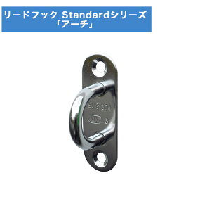 ���[�h�t�b�N Standard �V���[�Y�u�A�[�`�v�K�i���́FLFP-DG/�T�C�Y�FW20×D25×H60mm�y�����̃��[�h�t�b�N ������ �V�����[�v���C�X�p �j�b�R�[�G�N�X�e���A���z