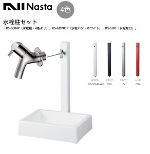 Nastau𒌃ZbgvuKS-SC04Pi𒌁E4FjAKS-GDP03PipEzCgjAKS-SJ03i֌jvu p ֌ Zbgi K[f 됅 VvfUC 