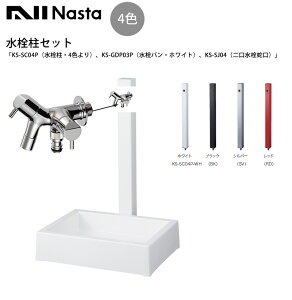 Nastau𒌃ZbgvuKS-SC04Pi𒌁E4FjAKS-GDP03PipEzCgjAKS-SJ04i֌jvu p ֌ Zbgi K[f 됅 V