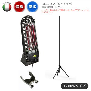 yOpԊOq[^[zLUCCIOLA/b`{1{Or|[1{uPbg1̃Zbgi1200W^CvjyOhq[^[ hoq[^[ ϏՌ IP65Sh IK07iϏՌی) ^