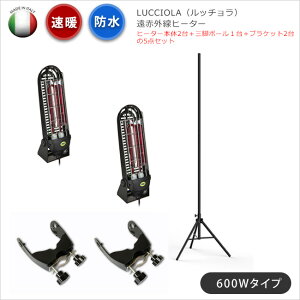 yOpԊOq[^[zLUCCIOLA/b`{2{Or|[1{uPbg2̃Zbgi600W^CvjyOhq[^[ hoq[^[ ϏՌ IP65Sh IK07iϏՌیj^