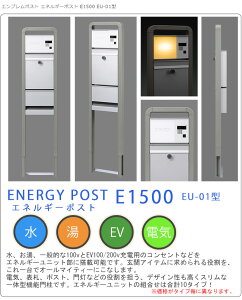 yԌZ[zyNXRЁzENERGY POST/GlM[|Xg E1500 EU-01^iIOS DESGINj