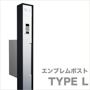 門柱 ポスト おしゃれの人気商品 通販 価格比較 価格 Com