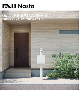 �和���j�b�g KS-GP21A-ENH-M4�i�i�X�^���j�y�d�l�F�|�X�g�t�ALED�Ɩ��L�A�C���^�[�z�������d�l Nasta�z