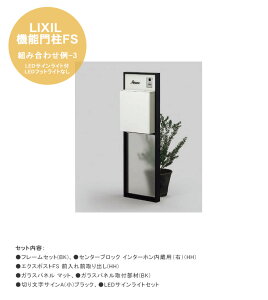 yLIXIL@\和FSzgݍ킹-3 LEDTCCgt dlFt[ZbgiBKjAZ^[ubN C^[zpiEjiHHjAGNX|XgFS OOoiHHjAKXpl