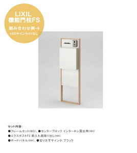 yLIXIL@\和FSzgݍ킹-4 LEDTCCgȂ dlFt[ZbgiWQjAZ^[ubN C^[zIopiHHjAGNX|XgFS OOoiHHjA{[hpliH