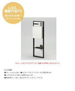 yLIXIL@\和FSzgݍ킹-8 LEDTCCgȂ dlFt[Zbg(BK)AZ^[ubN C^[zIop(HH)AGNX|XgFS OOo(HH)APƗpg[(BK)A