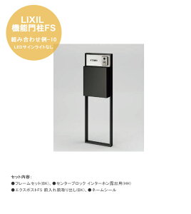 yLIXIL@\和FSzgݍ킹-10 LEDTCCgȂ dlFt[Zbg(BK)AZ^[ubN C^[zIop(HH)AGNX|XgFS OOo(BK)Al[V[yLIXIL @\
