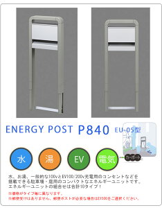 yԌZ[zyNXRЁzENERGY POST/GlM[|Xg P840 EU-05^iIOS DESGINj