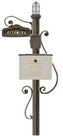ディーズガーデン機能門柱　『シャルルポール』　門柱照明タイプ、クレアもしくはデューン、鋳物文字タイプ、インターフォンカバー付き、取付金具セットA付き