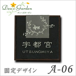 yzfB[YK[f@ȃA~\D@fB[YTCA06 No.1@y_ k A~  z