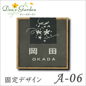 yzfB[YK[f@ȃA~\D@fB[YTCA06 No.2@y_ k A~  z