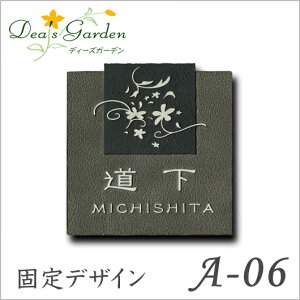 yzfB[YK[f@ȃA~\D@fB[YTCA06 No.6@y_ k A~  z