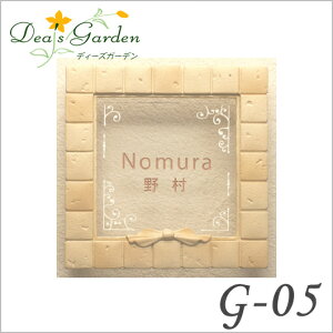 ył킢fUC\D fB[YK[fz KX\DG05 {iThx[WFj