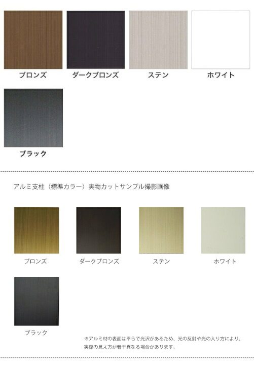 楽天市場】【新サイズ・特注品】アルミ支柱【70角 2.1mm厚 2本セット 