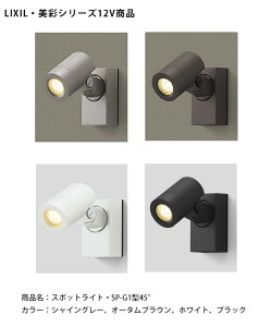 ydlύXzyLIXIL12VƖzX|bgCg SP-G1^45°iƓxpjd́F3.1WiLED1jF231lm/iR[hF8VLL09SCA8VLL09ABA8VLL09JWA8VLL09BK {i̓Cg1yNV1