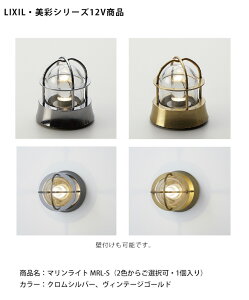 ydlύXzyLIXIL12VƖz}Cg MRL-S /d́F4.0W F80lm/iR[hF8VLL27CV iNVo[jA8VLL27VQiBe[WS[hj {i̓Cg1yN