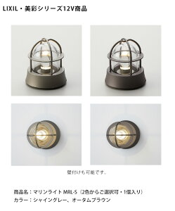 ydlύXzyLIXIL12VƖz}Cg MRL-S /d́F4.0W F80lm/iR[hF8VLL27SCiVCO[jA8VLL27ABiI[^uEj {i̓Cg1yNV12