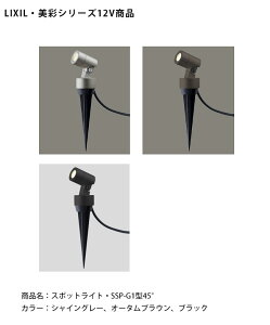 ydlύXzyLIXIL12VƖzXpCNX|bgCg SSP-G1^45° /P[u3mihRlN^tjd́F3.1WiLED1jF231lm/iR[hF8VLK06SCA8VLK06ABA8VLK06BK {i