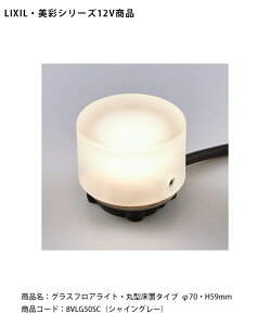 yLIXIL12VƖzOXtACgE ی^u^Cv /P[u1.5mihRlN^tjd́F1.8W@F96.0lm/iR[hF8VLG50SCiVCO[jyNV12V LEDO
