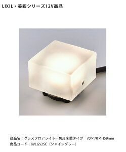 yLIXIL12VƖzOXtACgE p^u^Cv /P[u1.5mihRlN^tjd́F1.8W@F90.3lm/iR[hF8VLG52SCiVCO[jyNV12V LEDO