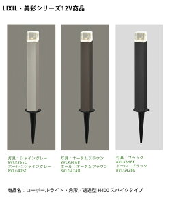 ydlύXzyLIXIL12VƖz[|[CgE p`/ߌ^ H400 XpCN^Cv/d́F3.0W@F114lm/iR[hF8VLK36SCE8VLG42SCA8VLK36ABE8VLG42ABA8VLK36BKE8VLG42B 1+