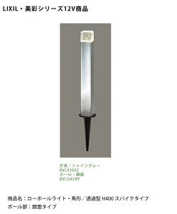 ydlύXzyLIXIL12VƖz[|[CgE p`/ߌ^ H400 XpCN^Cv/d́F3.0W@F114lm/iR[hF8VLK36SCE8VLG42RViVCO[A|[ʁj