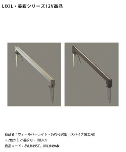 yLIXIL12VƖzEH[o[CgESWB-L80^iXpCN{Hpj /P[u3mihRlN^tj/d́F8.7W F399lm/iR[hF8VLH49SCA8VLH49AB {i̓Cg1