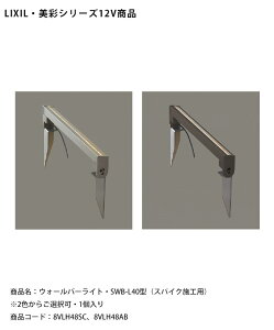 yLIXIL12VƖzEH[o[CgESWB-L40^iXpCN{Hpj /P[u3mihRlN^tj/d́F4.5W F196lm/iR[hF8VLH48SCA8VLH48AB {i̓Cg1